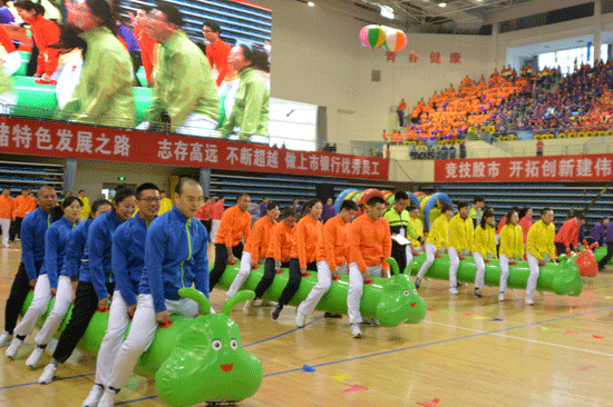 中国农业银行趣味团建圆满结束